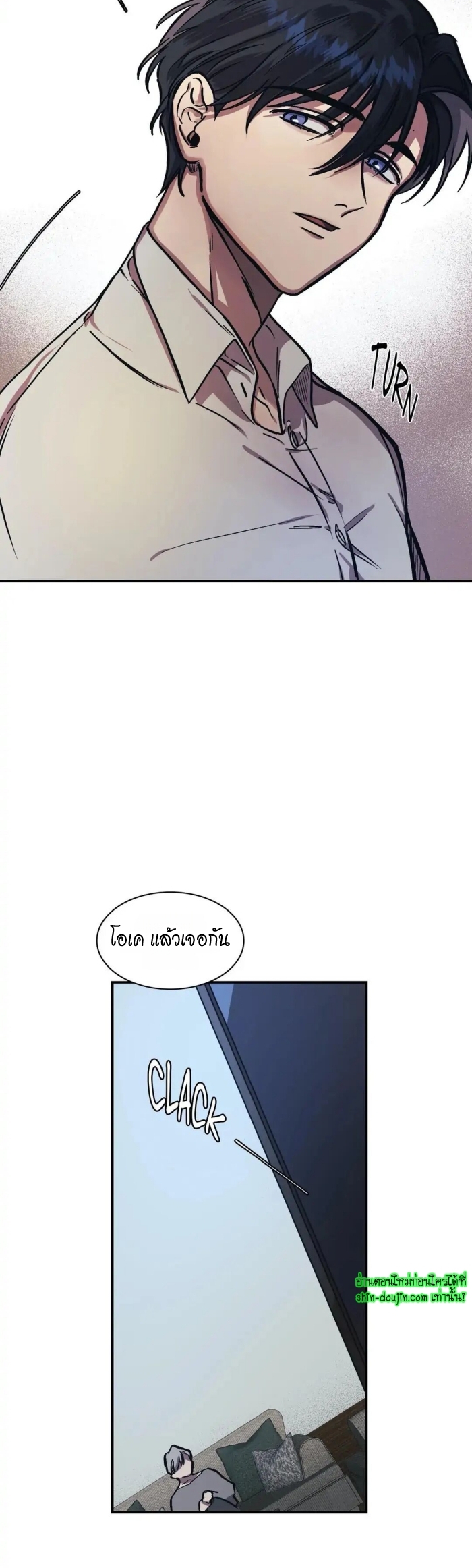 The third perspective EP 12